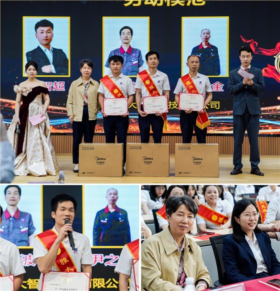 2025雅大五一勞模表彰大會圓滿舉行 7