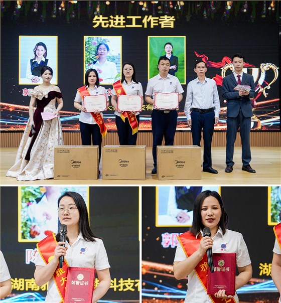 2025雅大五一勞模表彰大會圓滿舉行 8