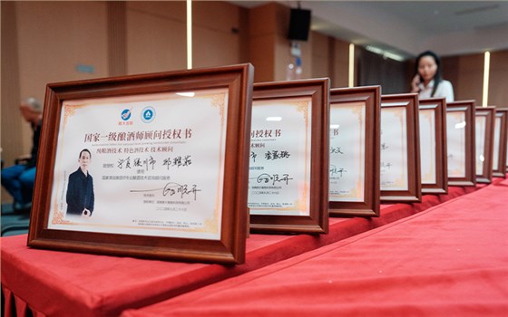 揭秘醬香酒神秘工藝！全國釀酒技術(shù)交流會限時報名，名額僅30！ 4