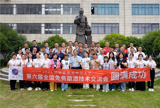 雅大智能&mdash;&mdash;26年專注品質(zhì)，讓傳統(tǒng)工藝釀出現(xiàn)代價值！ 1