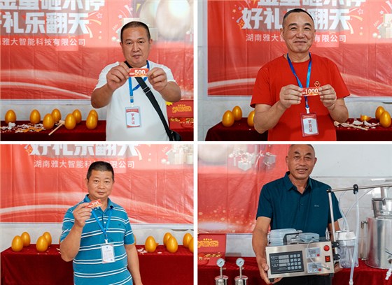 雅大智能&mdash;&mdash;26年專注品質(zhì)，讓傳統(tǒng)工藝釀出現(xiàn)代價值！ 9