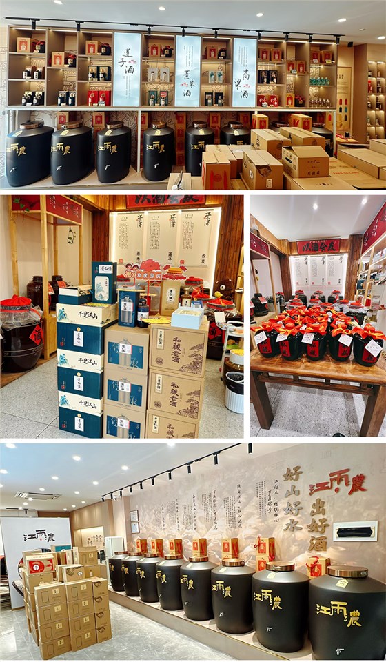 3年開(kāi)2店！浙江毛總用雅大設(shè)備+短視頻，將酒賣(mài)爆全國(guó) 6