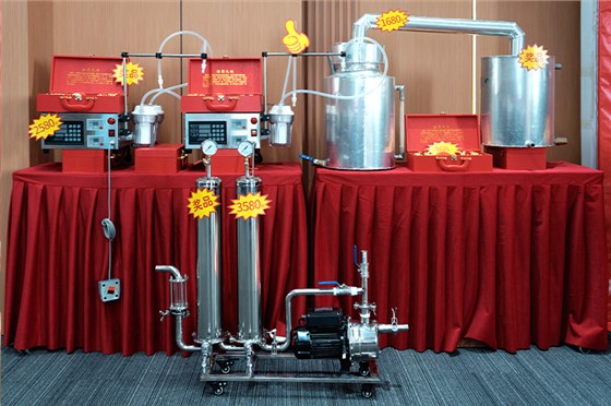 雅大第七屆釀酒技術(shù)培訓交流會火熱報名中 9