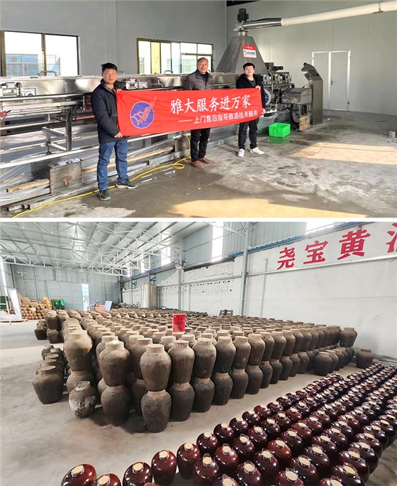 千年佳釀，財富密碼！深挖古法工藝，智造高端黃酒新價值 6