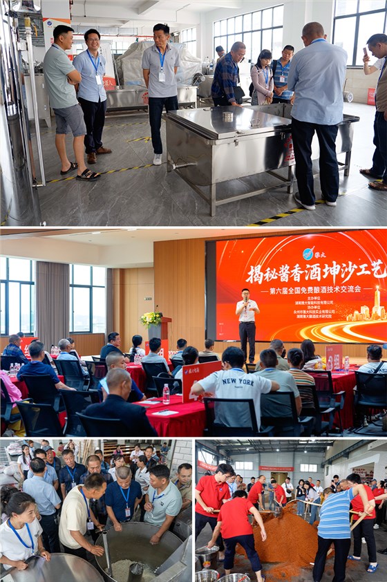 千年佳釀，財富密碼！深挖古法工藝，智造高端黃酒新價值 7