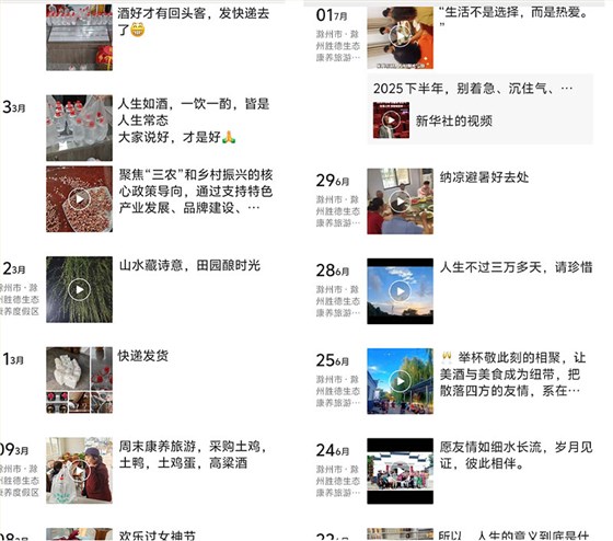 為讓客人喝上放心酒，他在度假村里建酒坊！結(jié)果回頭客暴增，還開(kāi)辟新財(cái)路 6