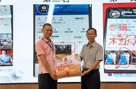 雅大第七屆釀酒技術培訓會 6