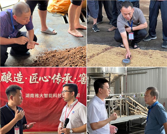 雅大第七屆釀酒技術培訓會 13