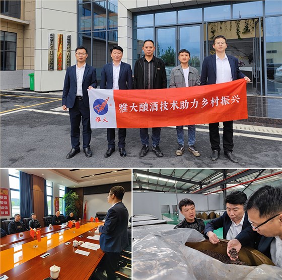 貴州苦蕎飄香，釀出鄉(xiāng)村振興&ldquo;家鄉(xiāng)味道&rdquo; 4