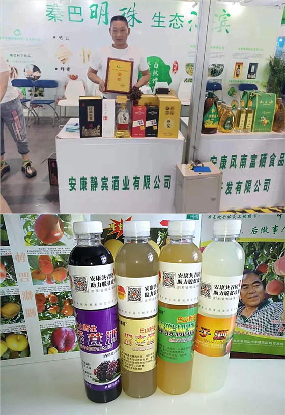 拐棗釀酒設(shè)備 8