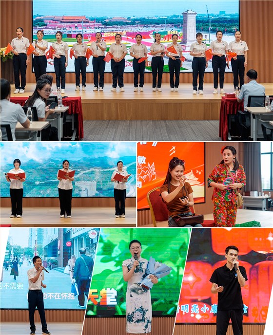 紅色華誕映初心，團結(jié)奉獻譜新篇 &mdash;&mdash;雅大公司國慶主題活動圓滿結(jié)束 4