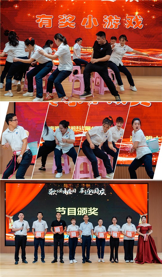 紅色華誕映初心，團結(jié)奉獻譜新篇 &mdash;&mdash;雅大公司國慶主題活動圓滿結(jié)束 6