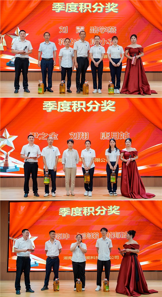 紅色華誕映初心，團結(jié)奉獻譜新篇 &mdash;&mdash;雅大公司國慶主題活動圓滿結(jié)束 8