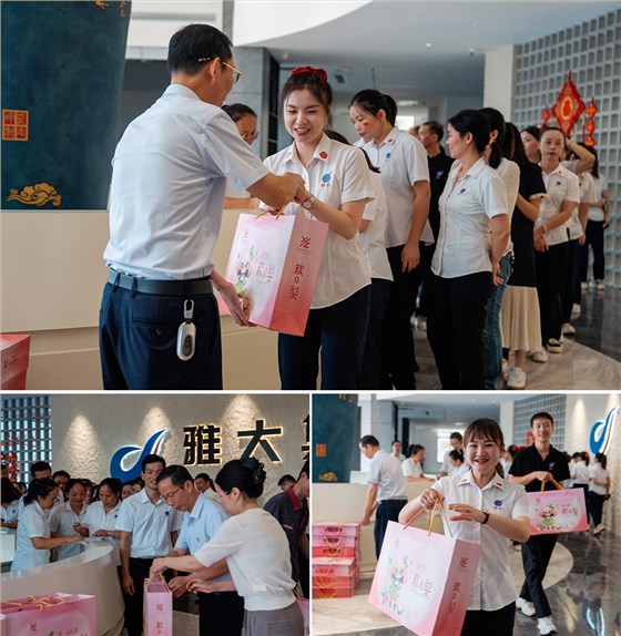 紅色華誕映初心，團結(jié)奉獻譜新篇 &mdash;&mdash;雅大公司國慶主題活動圓滿結(jié)束 9