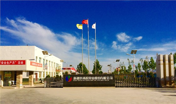 雅大釀酒設(shè)備廠家合作客戶新疆葉河源紅棗酒 1