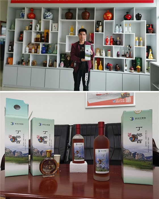 退役軍人返鄉(xiāng)釀酒，他用一壇&ldquo;丁郎酒&rdquo;釀出家鄉(xiāng)致富路！ 7