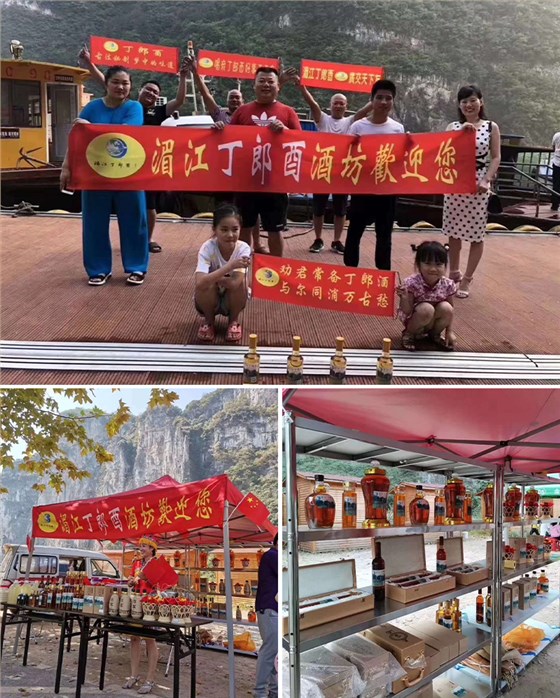 退役軍人返鄉(xiāng)釀酒，他用一壇&ldquo;丁郎酒&rdquo;釀出家鄉(xiāng)致富路！ 8