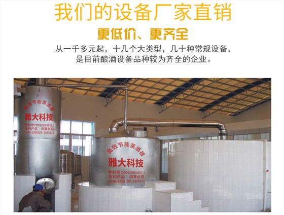 鋁材設(shè)備_05