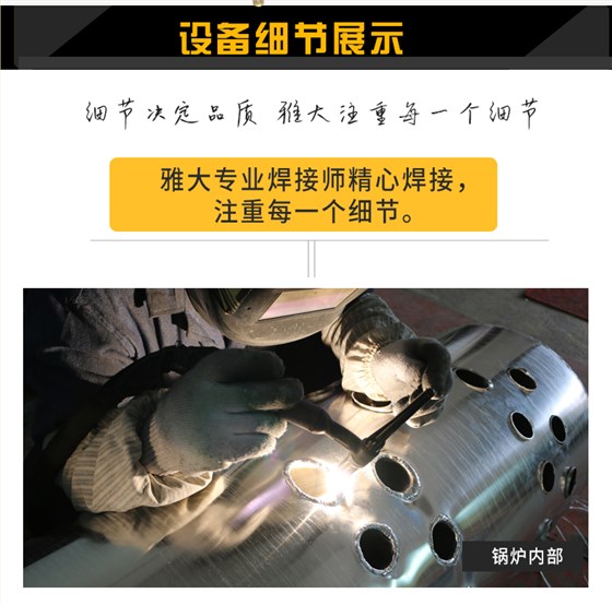 鋁材設(shè)備_07