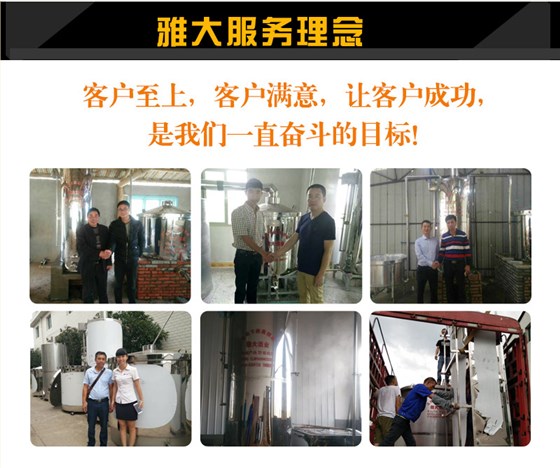 鋁材設(shè)備_14