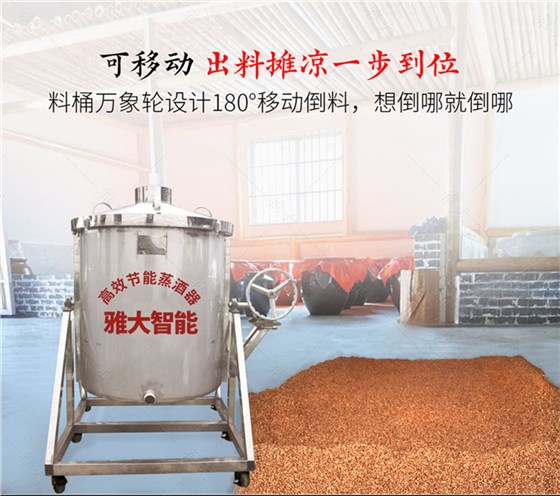 轉(zhuǎn)翻設(shè)備詳情頁_05