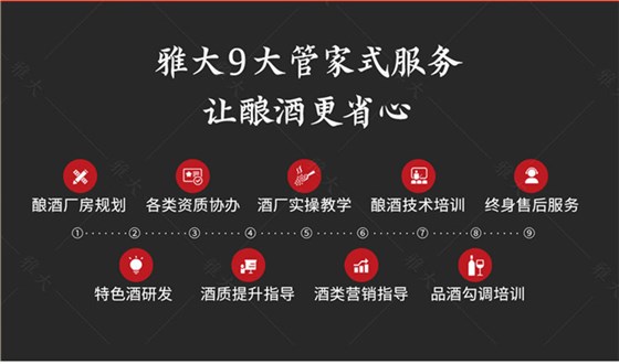 轉(zhuǎn)翻設(shè)備詳情頁_13