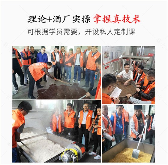 轉(zhuǎn)翻設(shè)備詳情頁_14