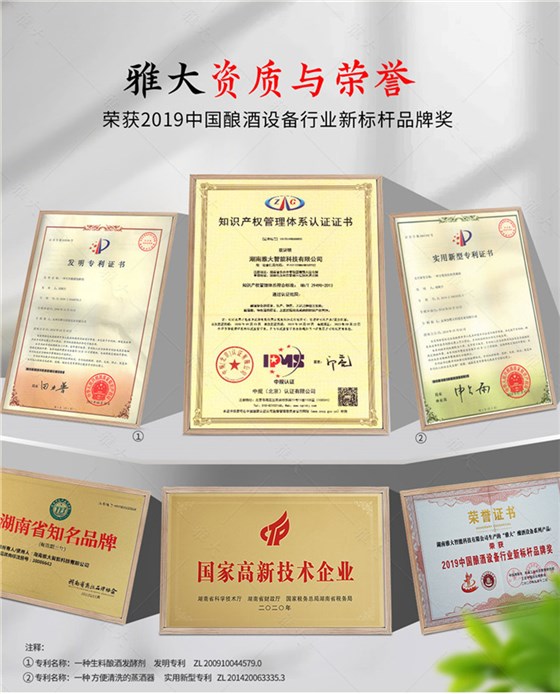 轉(zhuǎn)翻設(shè)備詳情頁_17