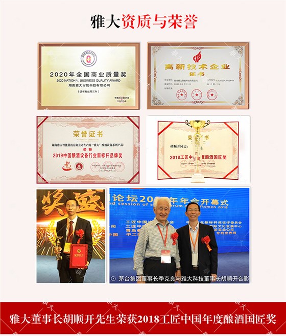 榮譽(yù)證書pc_19