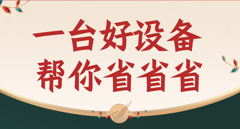 側(cè)開口詳情頁2-官網(wǎng)_03 側(cè)開口詳情頁2-官網(wǎng)_03