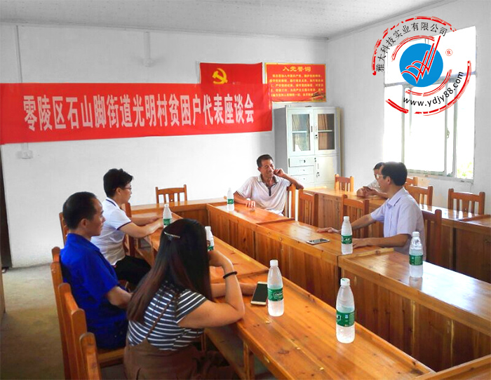 雅大科技胡順開(kāi)與農(nóng)戶(hù)交談黃秋葵酒釀酒技術(shù)