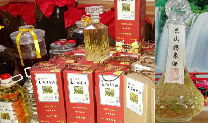 安康特色酒&mdash;拐棗酒