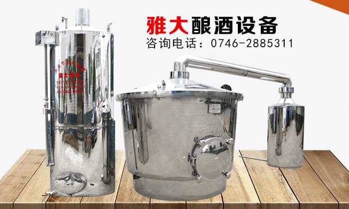 購買固態(tài)燒酒設(shè)備后，如何積累自己的人脈?