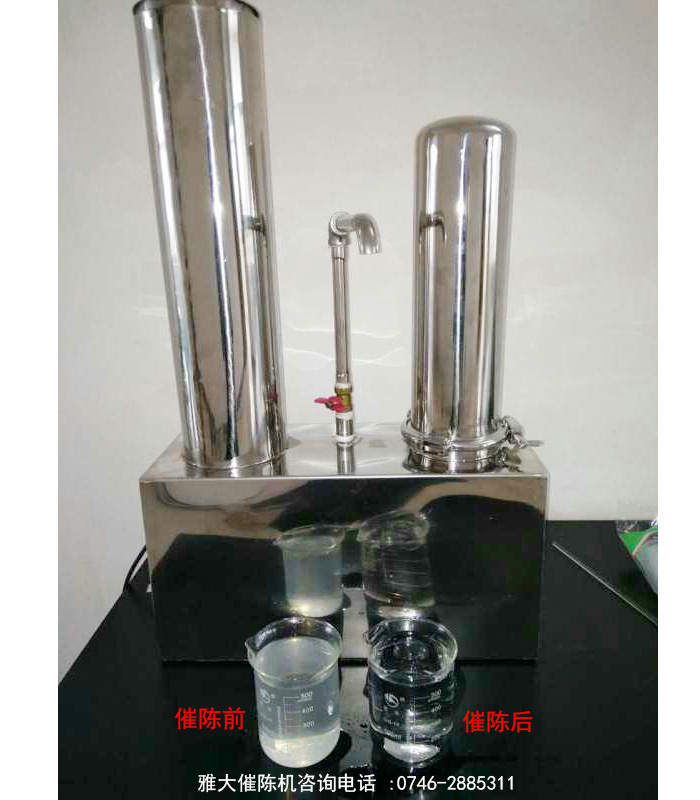 雅大酒用催陳過濾機&mdash;&mdash;快速改善酒質(zhì)