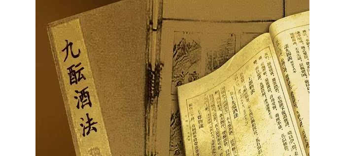 古老的米酒制作工藝&mdash;&mdash;九釀酒法