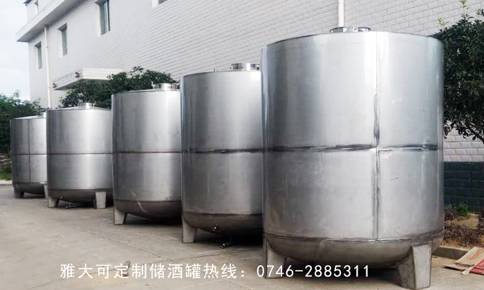 【酒類科普】白酒貯存容器&mdash;&mdash;不銹鋼容器