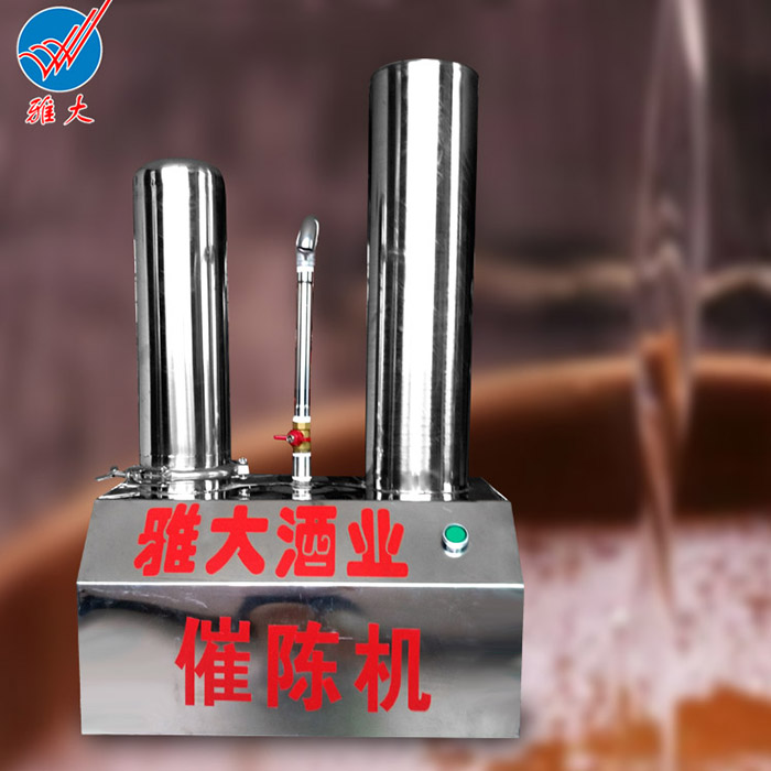 【釀酒知識】剛蒸出來的酒有點渾怎么辦？&mdash;&mdash;雅大催陳過濾機