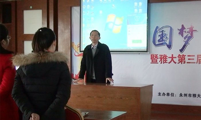 雅大科技員工愛心捐款活動紀(jì)實&mdash;&mdash;獻(xiàn)手足情，暖職工心