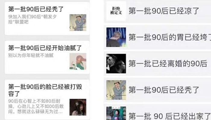 【蒸酒設(shè)備】第一批70后已經(jīng)喝不動了，幸or不幸？