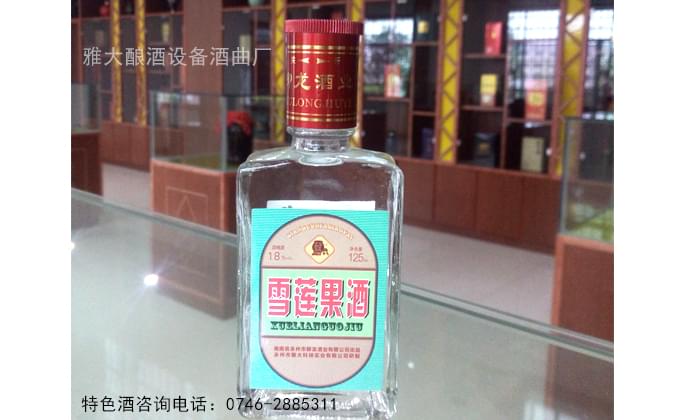 備戰(zhàn)2018春節(jié)白酒銷售旺季，怎么少得了純糧定制酒&mdash;&mdash;雪蓮果酒
