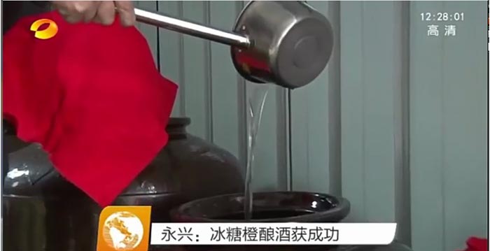 永興冰糖橙滯銷 曹總引雅大烤酒設(shè)備靠&ldquo;釀&rdquo;帶動銷量