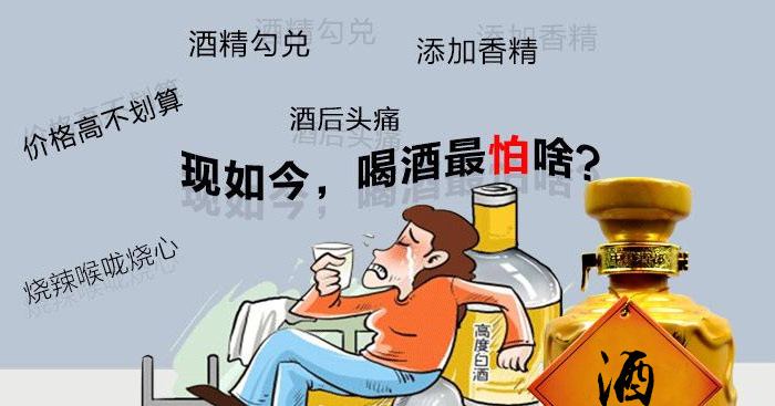 警惕！這2點沒做好 導致用燒酒設備做的純糧酒喝著不放心