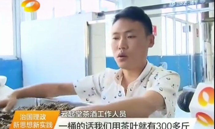 雅大大型釀酒設(shè)備客戶案例&mdash;&mdash;云起堂純茶酒