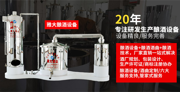 「烤酒設(shè)備」聽說，從新人到資深釀酒師只需要30天