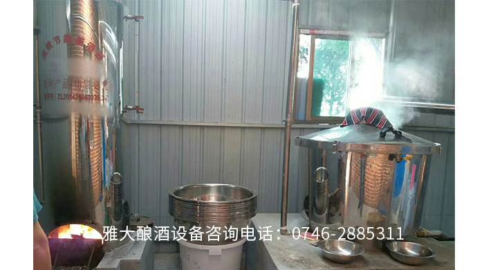 雅大白酒釀酒設(shè)備