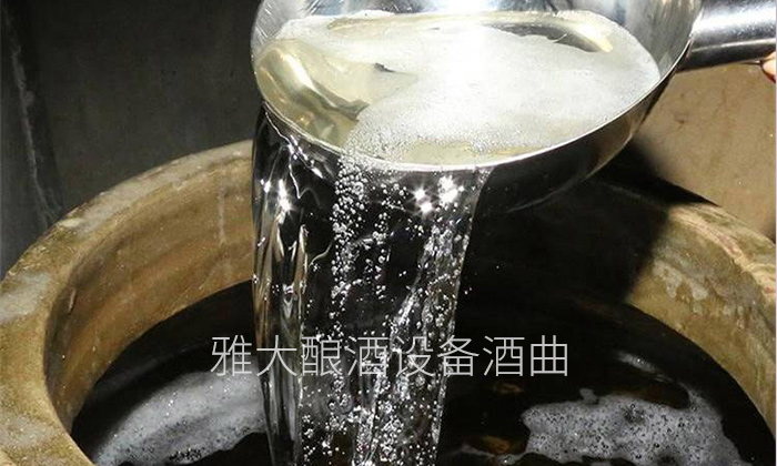 20-用熟料釀酒設(shè)備做的純糧酒拿去送檢總酸總酯不達標怎么辦？2