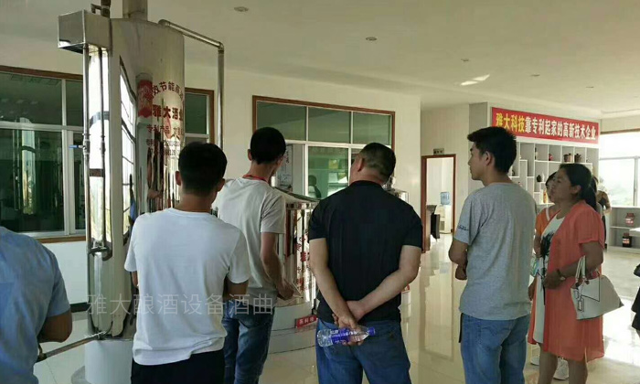 考察雅大釀酒設(shè)備，茶葉釀酒技術(shù)：05