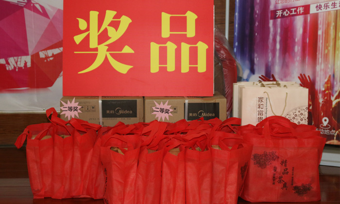 雅大酒業(yè)第一屆&ldquo;快樂.積分&rdquo;頒獎(jiǎng)大會(huì)與員工生日會(huì)6月16日召開