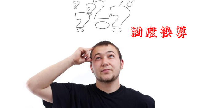 用電加熱釀酒設備接酒時，掌握這3點白酒度數(shù)任您掌控！-01