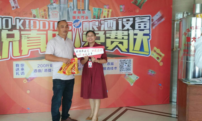 9月25日雅大優(yōu)惠活動(dòng)正式開啟，恭喜新疆張哥抽中大獎(jiǎng)-13